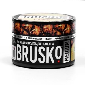 Бестабачная никотиновая смесь для кальяна Brusko "Ананас", 50 г, medium
