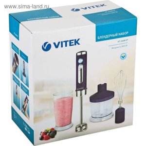 Блендер Vitek VT-3408 VT, 800 Вт, измельчитель, фиолетовый