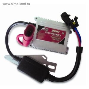 Блок розжига AVS slim AC, 12/35W, LL-05A, разъём KET