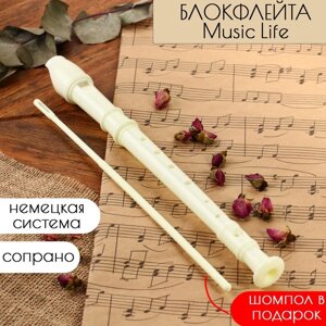 Блокфлейта Music Life, бежевая, немецкая система, сопрано, 30 см