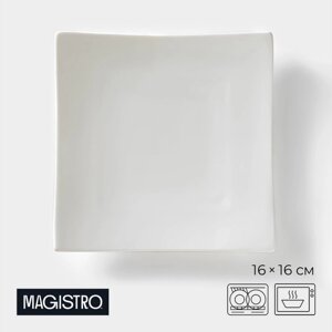 Блюдо фарфоровое для подачи Magistro «Бланш. Квадрат», 1616 см, цвет белый