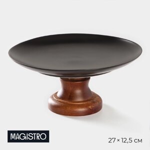 Блюдо фарфоровое для подачи Magistro «Галактика», 2712,5 см, цвет чёрный