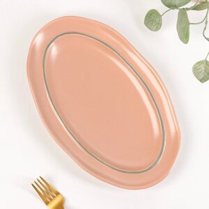 Блюдо керамическое овальное «Крем», 3019 см, цвет розовый