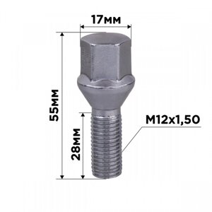 Болт колесный, SKYWAY, M12х1,50х28 конус, ключ 17мм, хром, L=55мм, набор 20 шт