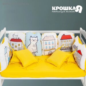 Бортики в кроватку Крошка Я "My sweet home"60х42см- 2шт, 30х42см- 4шт, 30х30см- 4шт), 100% хлопок