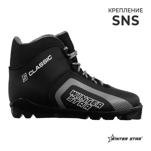 Ботинки лыжные Winter Star classic, SNS, р. 38, цвет чёрный/серый, лого белый