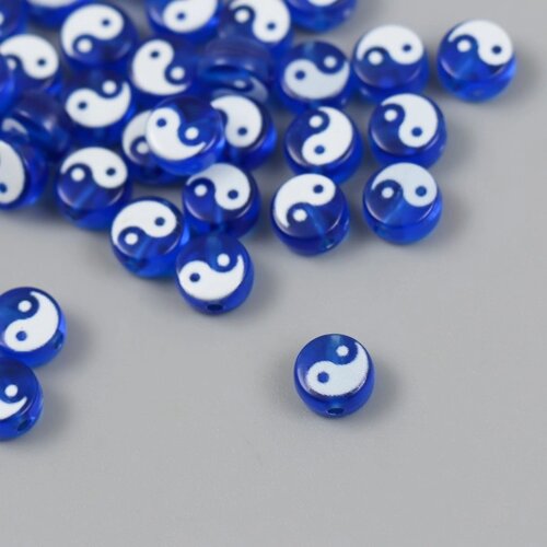Бусины для творчества пластик "Инь-ян" бело-синий набор 50 шт 0,4х0,7х0,7 см