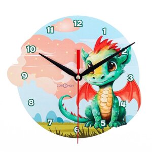 Часы настенные детские "Дракончик с облаком", плавный ход, d-24 см