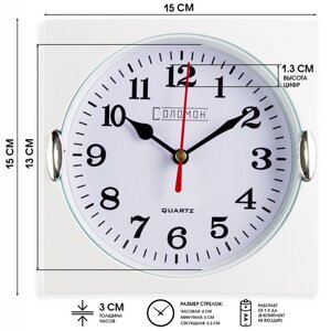 Часы настенные "Лаура", 15 х 15 см, d-13 см, дискретный ход