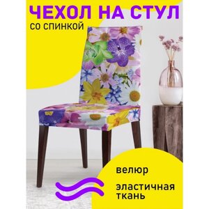Чехол на стул «Симфония с цветов», декоративный, велюр