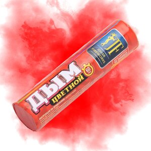 Цветной дым Красный, высокая интенсивность, 60 сек