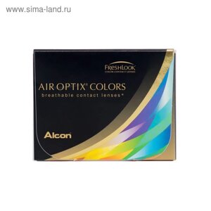 Цветные контактные линзы Air Optix Aqua Colors Blue, -1,25/8,6 в наборе 2шт