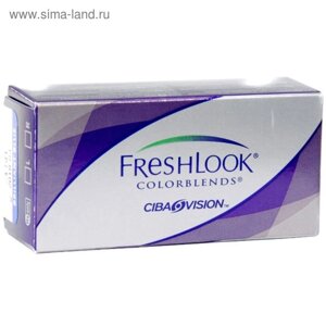 Цветные контактные линзы FreshLook ColorBlends Pure Hazel,0,5/8,6 в наборе 2шт