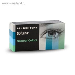 Цветные контактные линзы Soflens Natural Colors Aquamarine, диопт. 4,5, в наборе 2 шт.