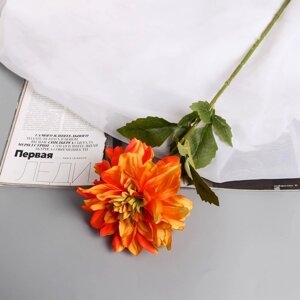 Цветы искусственные "Георгина экстра галант" 60 см d-15 см, оранжевый