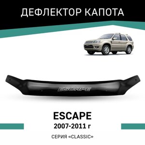 Дефлектор капота Defly, для Ford Escape, 2007-2011