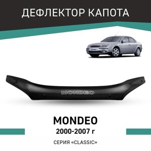 Дефлектор капота Defly, для Ford Mondeo, 2000-2007