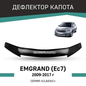 Дефлектор капота Defly, для Geely Emgrand EC7, 2009-2017