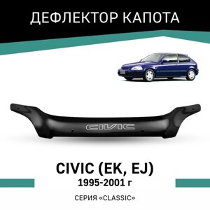 Дефлектор капота Defly, для Honda Civic (EK, EJ), 1995-2001
