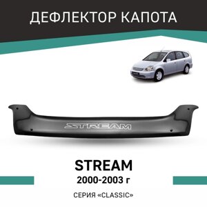 Дефлектор капота Defly, для Honda Stream, 2000-2003