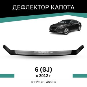 Дефлектор капота Defly, для Mazda 6 (GJ), 2012-н. в.