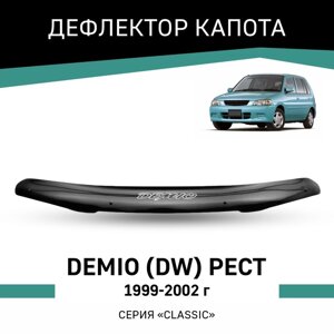 Дефлектор капота Defly, для Mazda Demio (DW), 1999-2002, рестайлинг