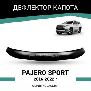 Дефлектор капота Defly, для Mitsubishi Pajero Sport, 2016-2022