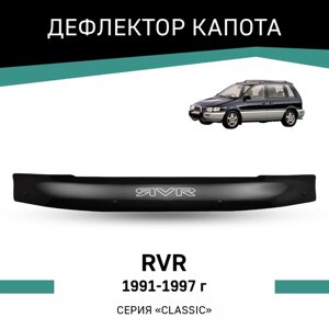 Дефлектор капота Defly, для Mitsubishi RVR, 1991-1997