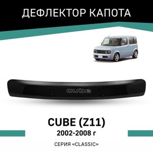 Дефлектор капота Defly, для Nissan Cube (Z11), 2002-2008