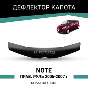 Дефлектор капота Defly, для Nissan Note, 2005-2007, правый руль