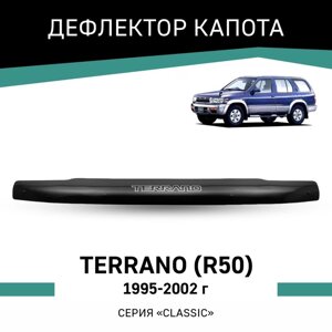 Дефлектор капота Defly, для Nissan Terrano (R50), 1995-2002