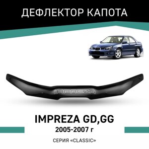 Дефлектор капота Defly, для Subaru Impreza (GD, GG), 2005-2007