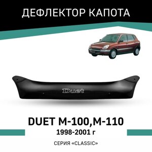 Дефлектор капота Defly, для Toyota Duet (M-100, M-110), 1998-2001