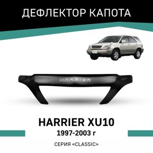 Дефлектор капота Defly, для Toyota Harrier (XU10), 1997-2003