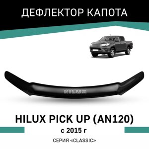 Дефлектор капота Defly, для Toyota Hilux Pick Up (AN120), 2015-н. в.