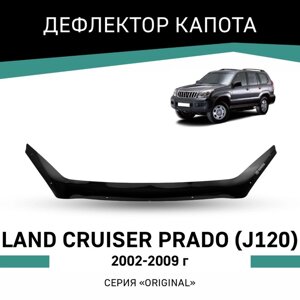 Дефлектор капота Defly Original, для Toyota Land Cruiser Prado (J120), 2002-2009