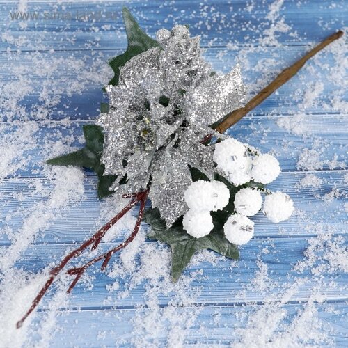 Декор "Зимнее очарование" цветок блеск ягодки, 17 см