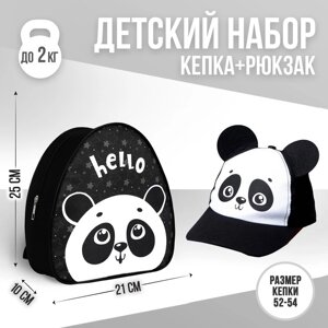 Детский набор "Панда"рюкзак+кепка), р-р. 52-54 см