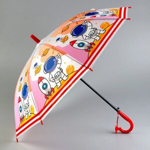Детский зонт «Космонавтики» 84 84 67 см