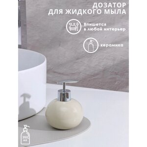 Дозатор для жидкого мыла Доляна «Карамель», 350 мл, цвет бежевый