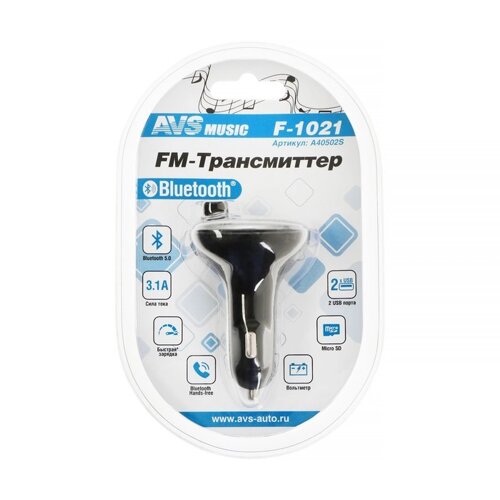 FM-трансмиттер AVS F-1021 LED-дисплей/2 x USB/MicroSD/Bluetooth/Hands-free