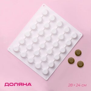 Форма для шоколада Доляна «Круг. Риб», силикон, 28242 см, 30 ячеек (d=3,3 см), цвет белый