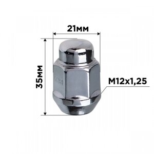 Гайка конус SKYWAY, M12х1.25 закрытая 35мм, ключ 21мм, хром, набор 20 шт