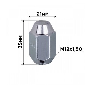 Гайка конус SKYWAY, M12х1.50 закрытая 35мм, ключ 21мм, хром, набор 20 шт