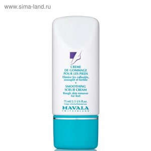 Гель-скраб для ног Smoothing Scrub Cream, смягчающий, 75 мл