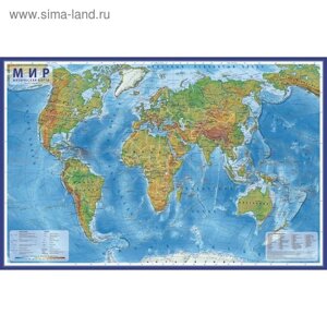 Географическая карта Мира физическая, 101 х 66 см, 1:35 млн