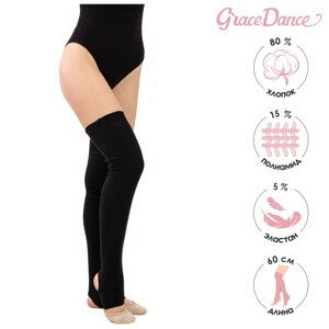 Гетры для гимнастики и танцев Grace Dance №5, длина 60 см, цвет чёрный