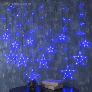 Гирлянда «Бахрома» 2.4 0.9 м с насадками «Звёзды», IP20, прозрачная нить, 138 LED, свечение синее, 8 режимов, 220 В
