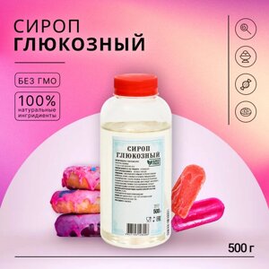 Глюкозный сироп "Колобок", 0,5 кг