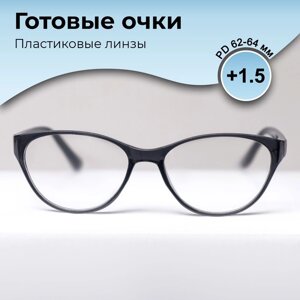 Готовые очки BOSHI 86018, цвет чёрный,1,5